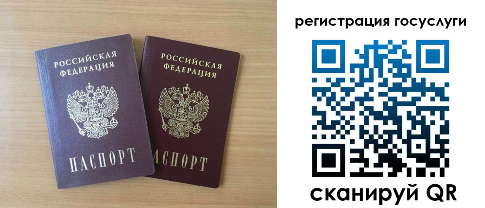 временная прописка в Алексине