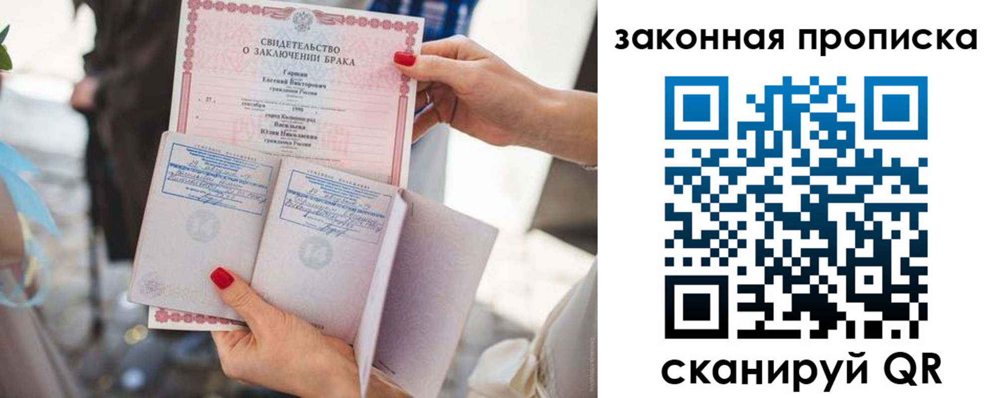 прописка поиск в Алексине