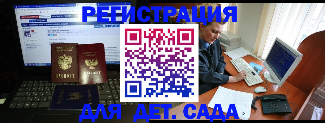 временная регистрация в квартире в Алексине