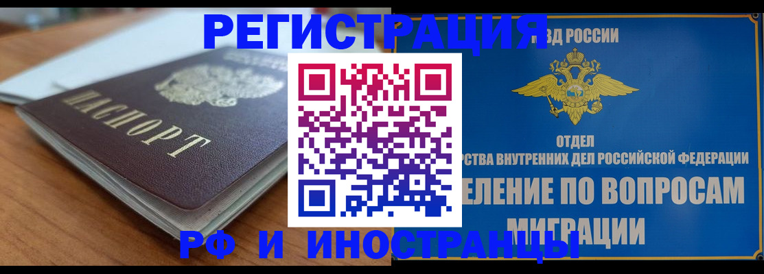 регистрация для школы в Алексине