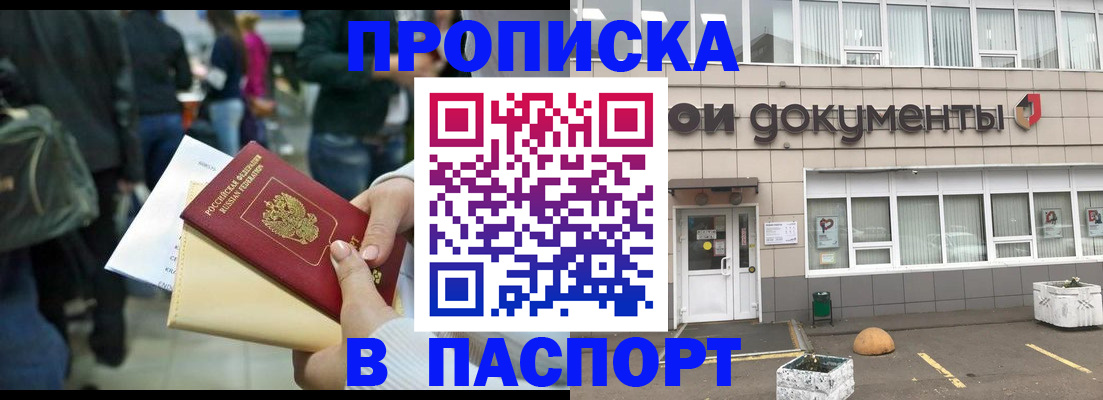 временная регистрация собственник в Алексине