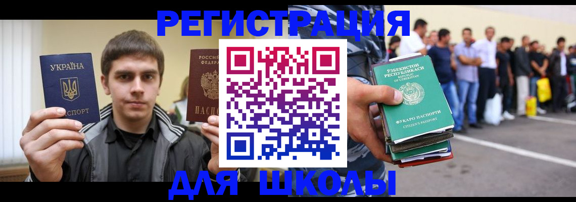 временная регистрация в квартире в Алексине