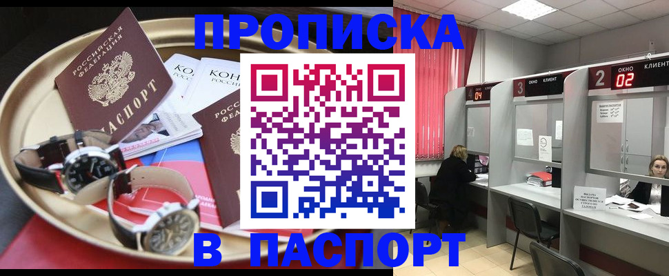 пропишу в квартире в Алексине