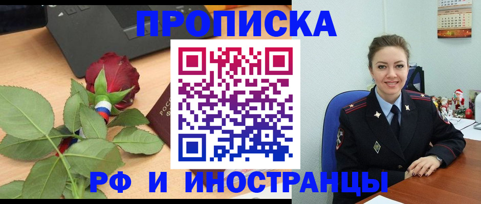 временная регистрация госуслуги в Алексине