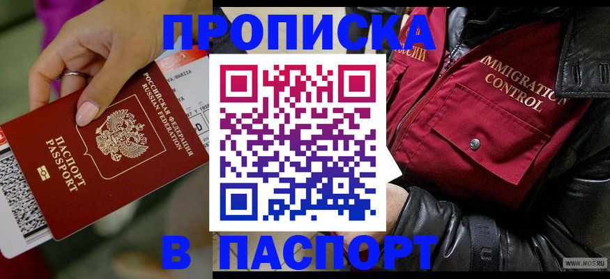 найти адрес прописки в Алексине